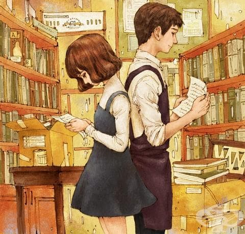 Списъкът с книги за четене