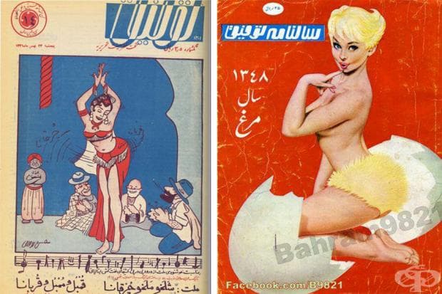 Красотата на жените от Иран - 1969-1977 година