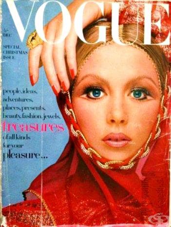 Красотата на жените от Иран - 1969-1977 година