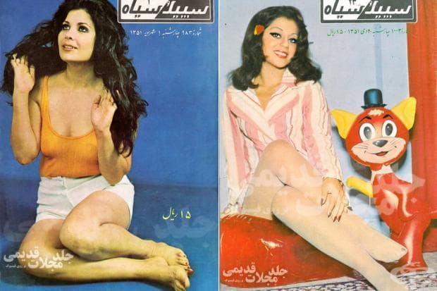 Красотата на жените от Иран - 1969-1977 година