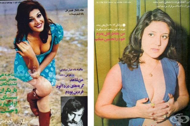 Красотата на жените от Иран - 1969-1977 година