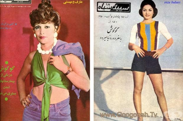 Красотата на жените от Иран - 1969-1977 година
