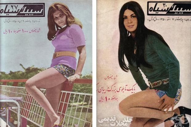 Красотата на жените от Иран - 1969-1977 година