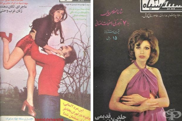 Красотата на жените от Иран - 1969-1977 година