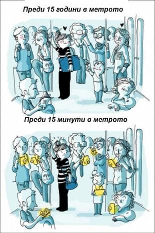 Иронични комикси, свързани с женското ежедневие (1 част)