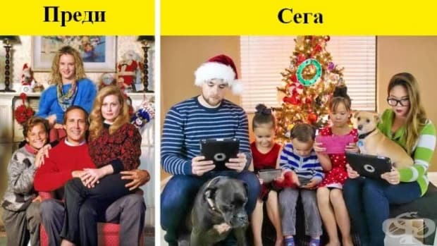 Семейни коледни снимки.