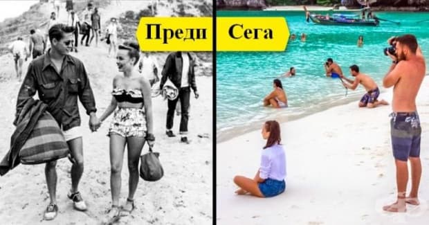 Двойка на плажа.