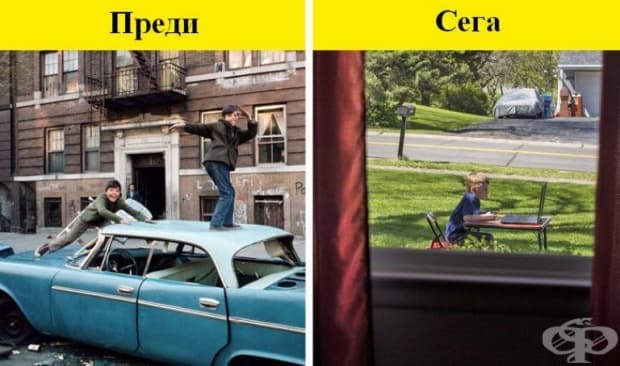 Деца, които играят навън.