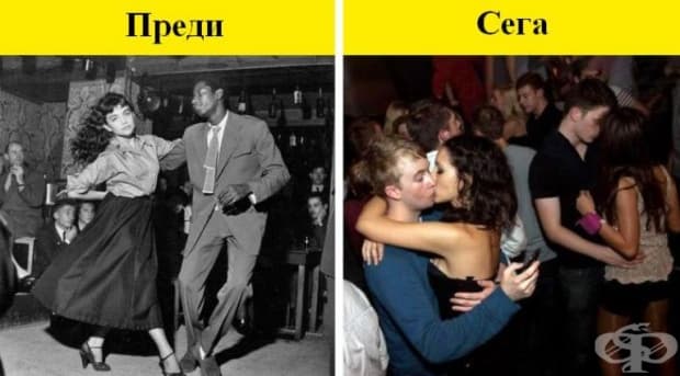 Танц между двама влюбени.