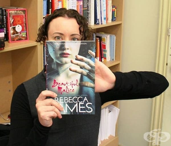 Забава с корици на книги