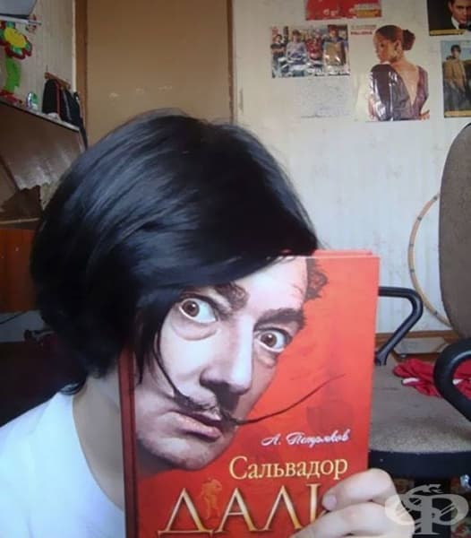 Забава с корици на книги