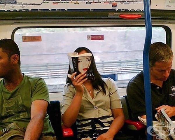 Забава с корици на книги