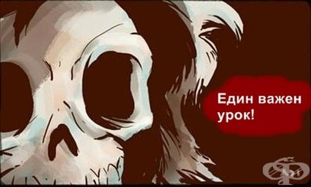 Черният хумор на този комикс ще ви замисли за подаръците, които купуваме по Коледа за своите деца