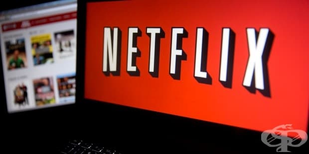 Да използваш акаунта на свой приятел, за да гледаш филми в Netflix е федерално престъпление в Америка.