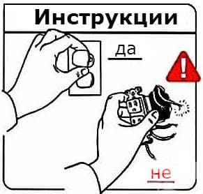 Обезопасяване на дома
