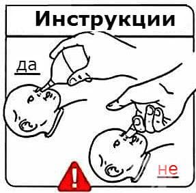 Почистване на нослето на бебето