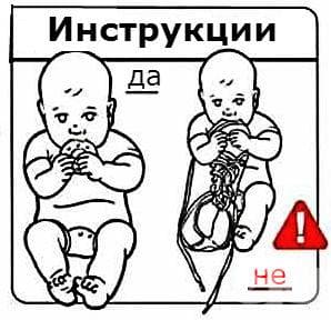 Помощ за бебето при никненето на зъбките му