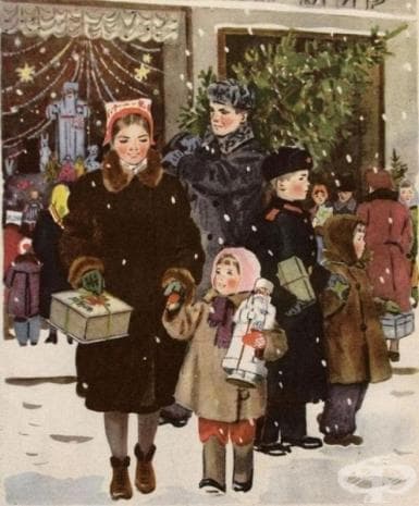 Татяна Еремина, "Предновогодишни грижи", 1953