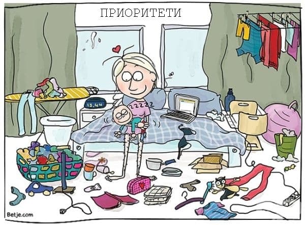 15 ситуации, в които родителите могат да изпаднат