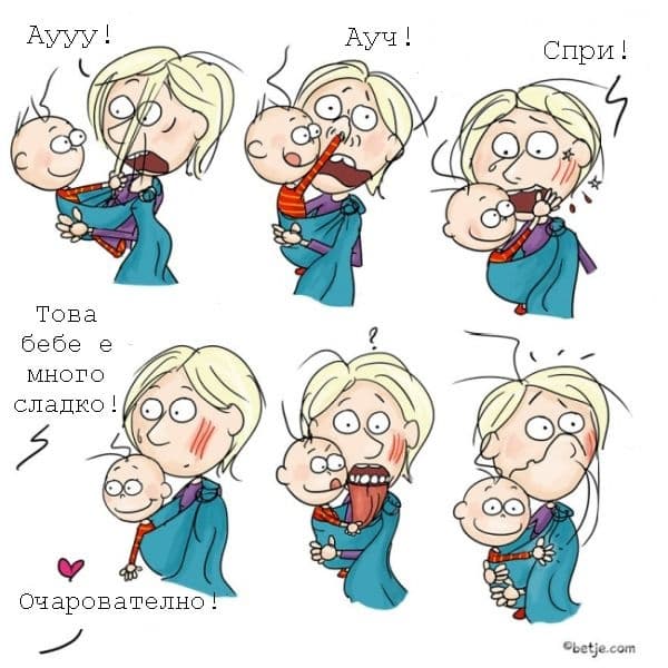 15 ситуации, в които родителите могат да изпаднат