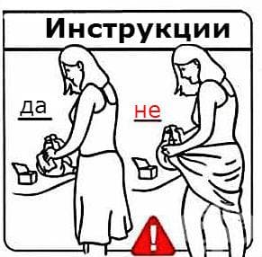 Почистване при смяна на памперса