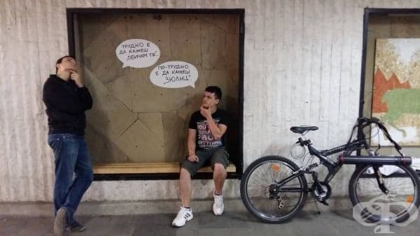 Изкуството да преобразяваш градската среда