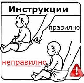 Проверка на памперса