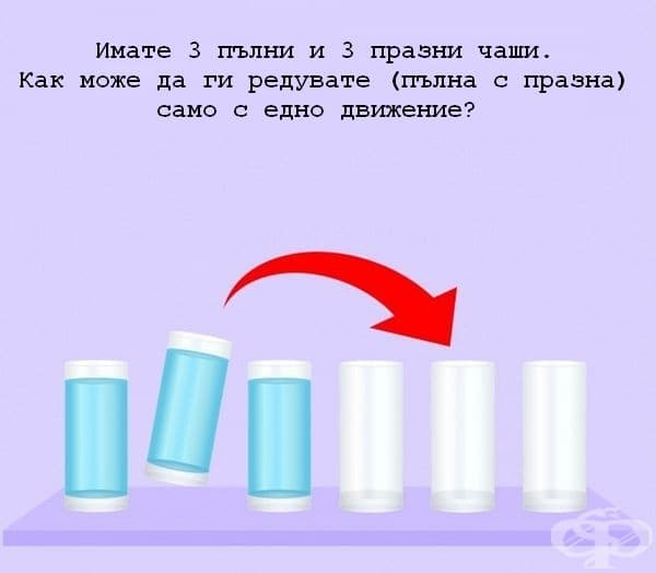 12 пъзела, които са по-трудни, отколкото могат да изглеждат на пръв поглед