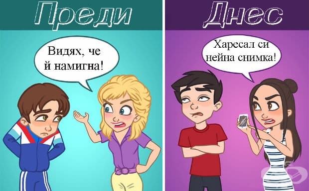 Ревността
