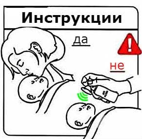Събуждане на бебето