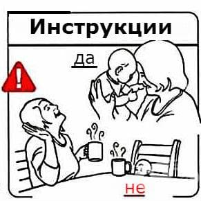 Създаване на близост между родителите и бебето