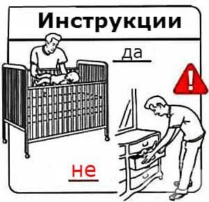 Слагане на бебето да спи