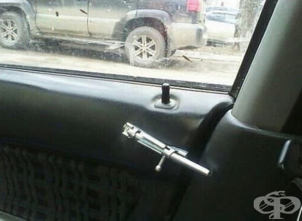 Заключих! Да тръгваме.