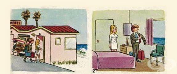 В началото