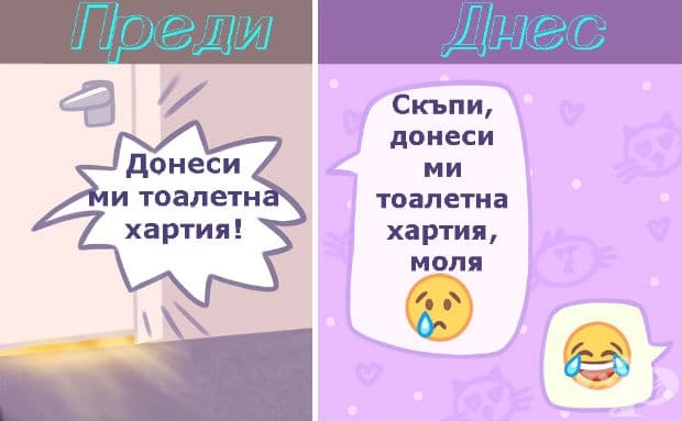Търсенето на помощ
