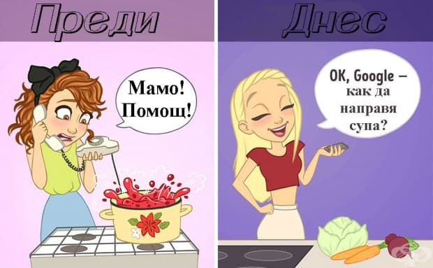 Търсенето на рецепти