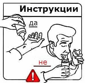 Тестване на температурата на млякото от бутилката