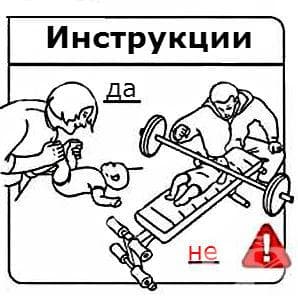 Тренировка за бебето за развитие на неговата мускулатура