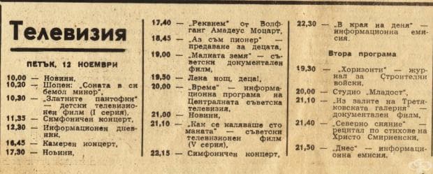 Няма голям избор, нали?
