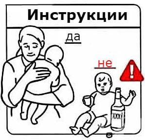 Успокояване на бебето