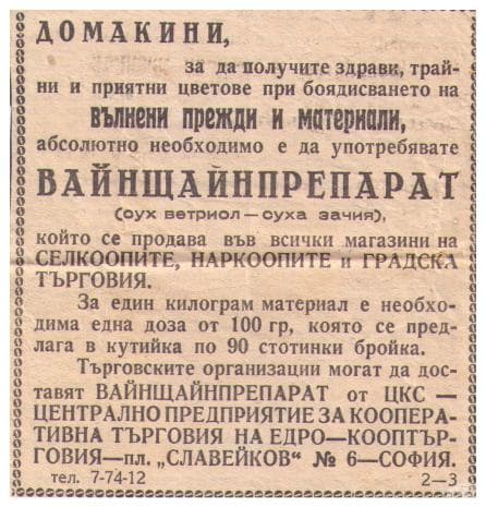Абсолютно необходимо е...