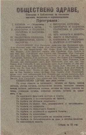 Гръб