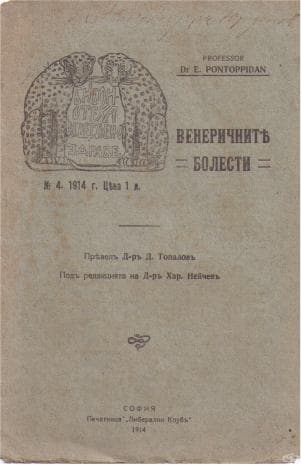 Лице