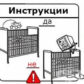 Занимание за бебето