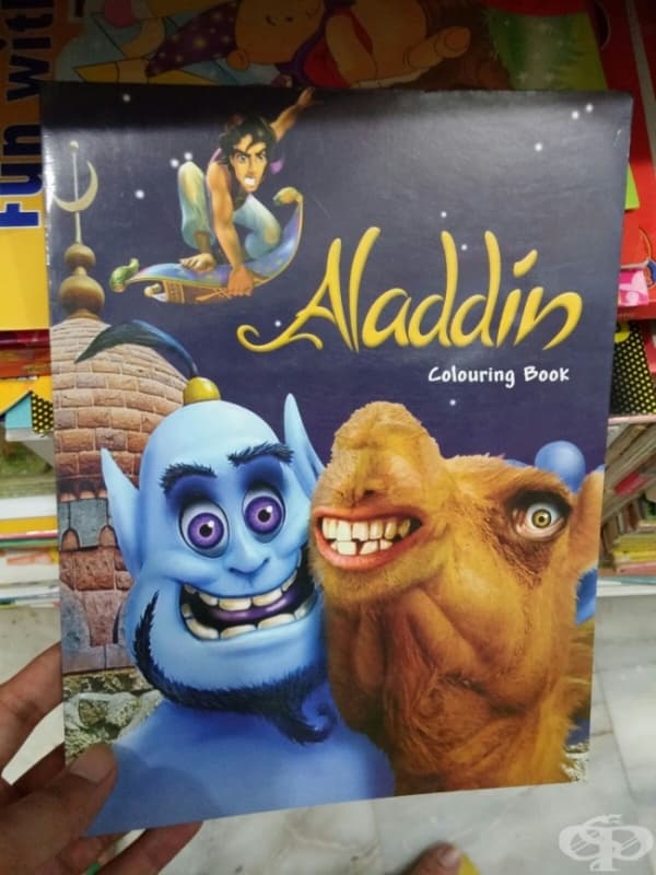 Нещо не е наред с Джина…