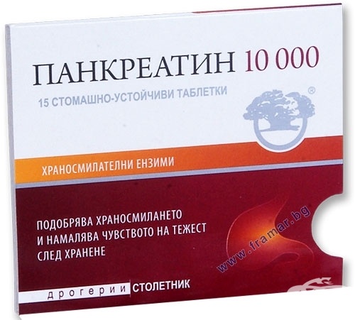 панкреатин 10000 панкреатин реневал. панкреатин реневал 10000 таблетки. лекарства с панкреатином 10000.