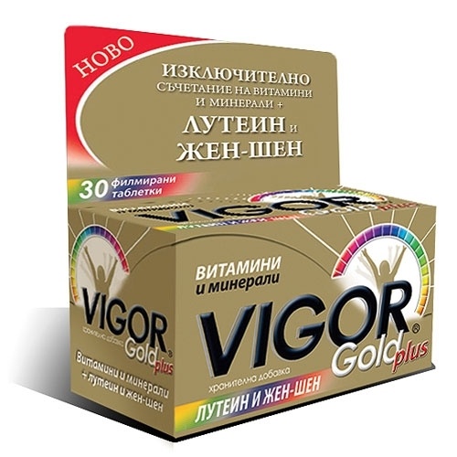 Vigor витамины сигареты.