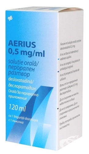 Erius Sirop 0 5 Mg Ml 1 Ml Aerius Syrup Cena I Informaciya