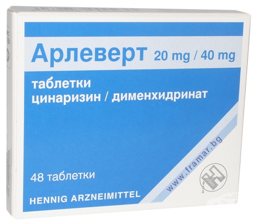 Арлеверт табл 40 мг +20 мг х20. Арлеверт таб. Арлеверт табл. Алеверт. Алеверт.
