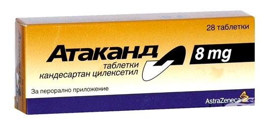 Таблетки 8 мг. Атаканд таб. 8мг №28. Атаканд 8 мг аналоги. Атаканд 16 аналог. Фармакологическая группа\ препараты атаканд.